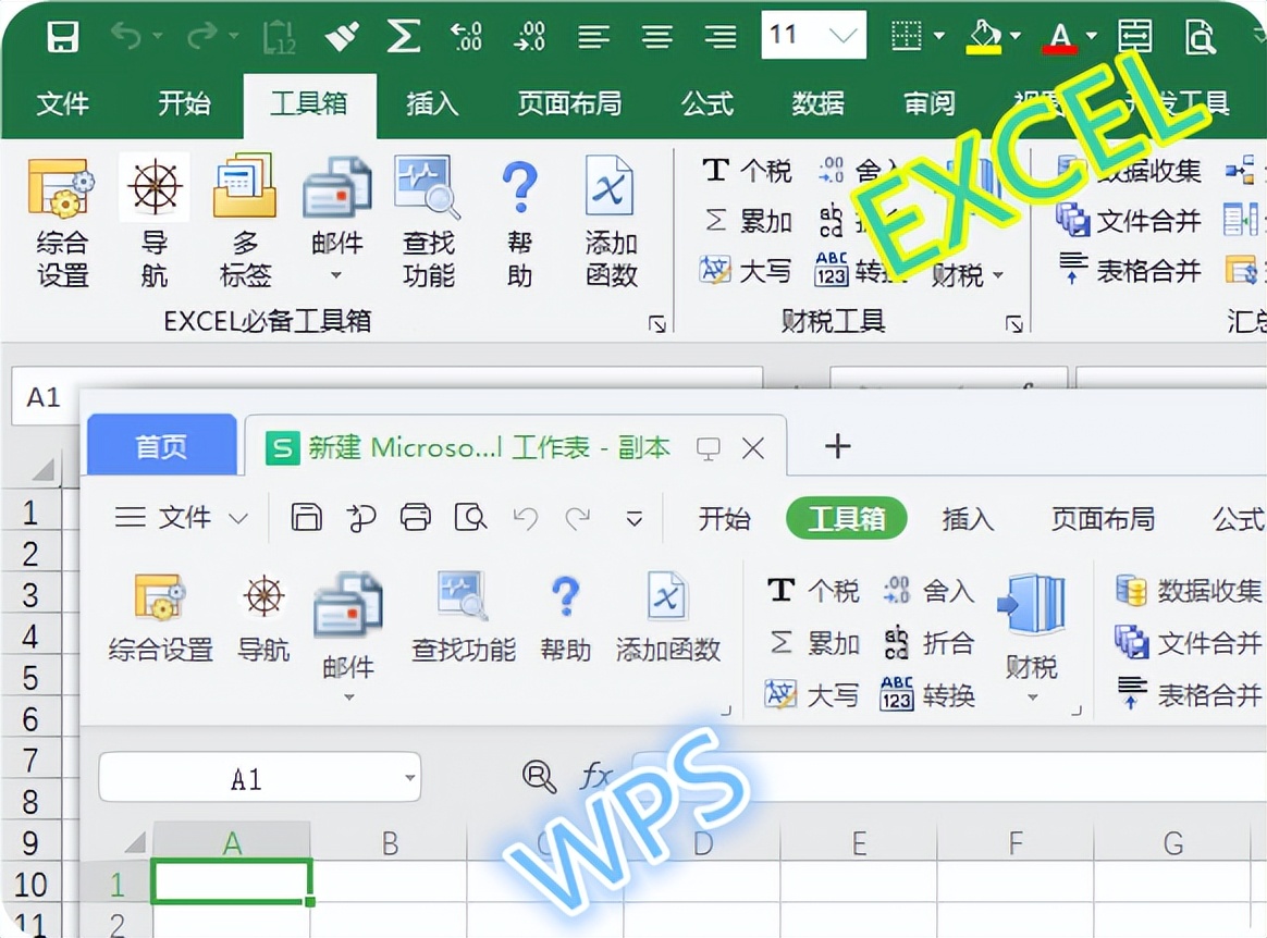实用Office插件_word的好用的辅助插件_Office插件推荐