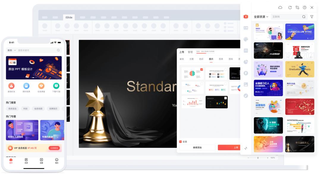 word的好用的辅助插件_Office插件推荐_实用Office插件