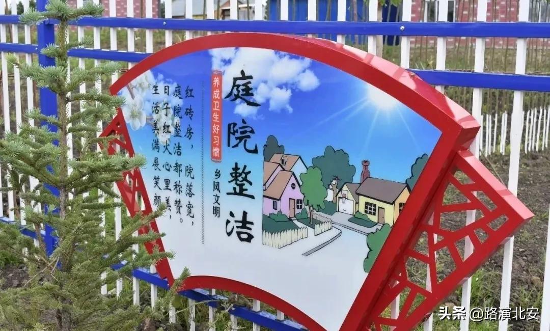 北安市省级文明城市创建工作_北安新闻联播直播昨天_北安市新时代文明实践中心试点建设