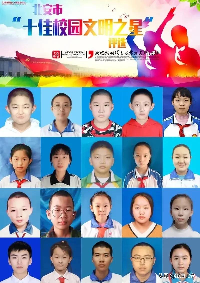 北安新闻联播直播昨天_北安市新时代文明实践中心试点建设_北安市省级文明城市创建工作