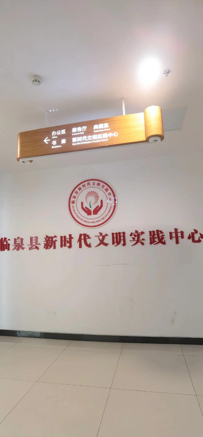 北安市新时代文明实践中心试点建设_北安新闻联播直播昨天_北安市省级文明城市创建工作