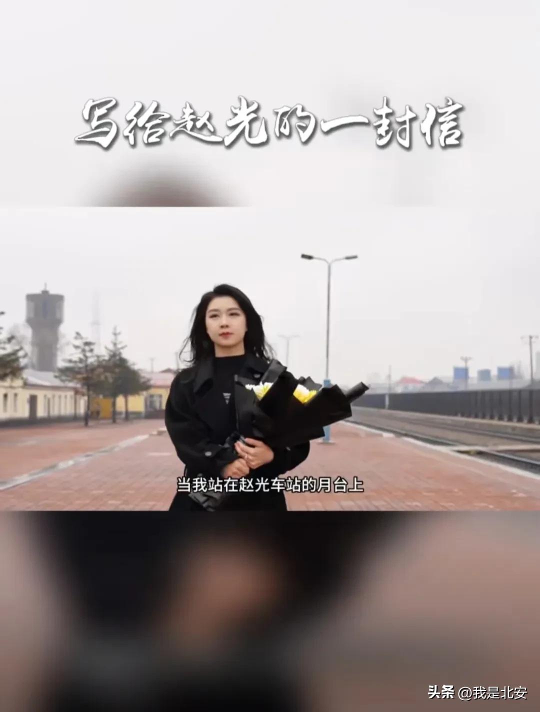 重大活动直播解锁高难度_北安市融媒体中心_北安新闻联播直播昨天