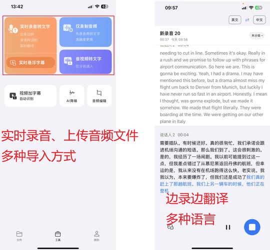 IS语音电脑版：专为中国玩家打造的在线语音群聊工具，功能超强大