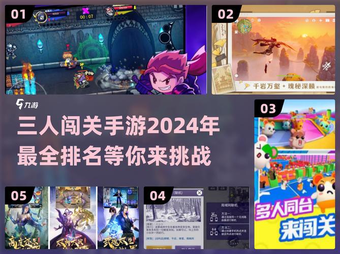 现实中好玩的多人游戏_集体游戏有哪些好玩的_多人互动游戏推荐