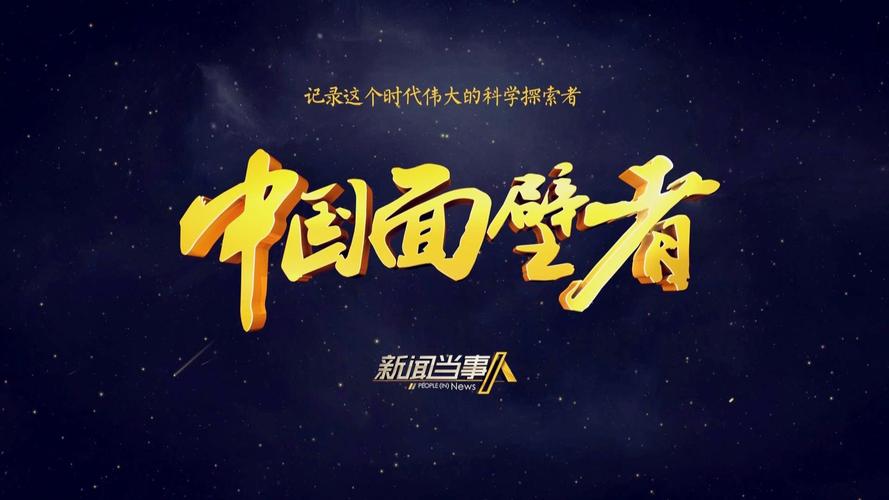 互联网舆论失声_当事人直播发声平台_什么是言论类新闻节目