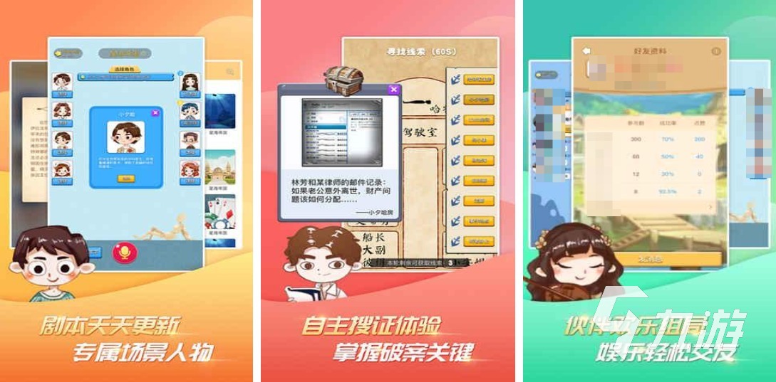 2026年适合多人一起玩的趣味集体游戏推荐