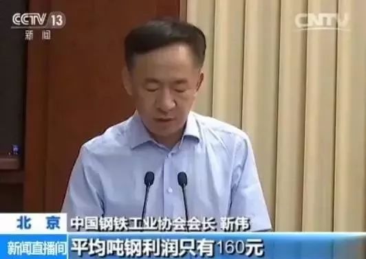 钢铁白菜价财经_白菜的价格走势_白菜价格未来走势