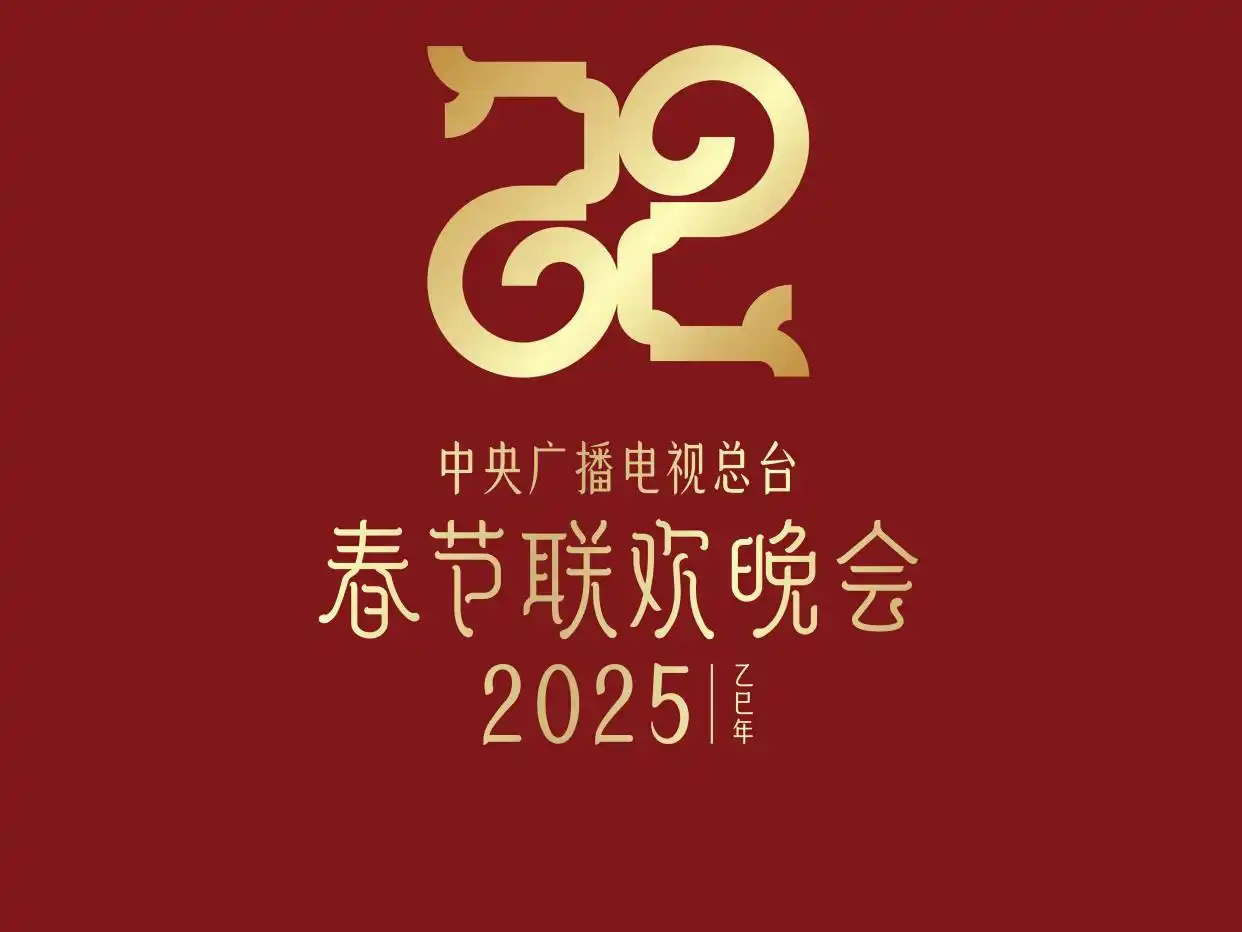 盘点那些年让人失望的春晚，哪届最差？
