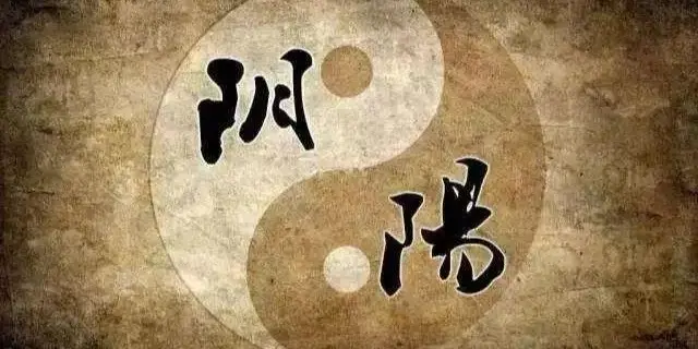 阴阳鬼探txt全集下载_阴阳学说_阴阳五行