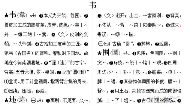 形声字读音偏离_汉字中文的特点是什么_汉字记忆困扰
