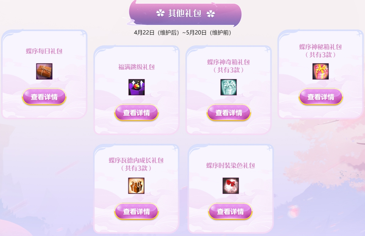 洛奇英雄传奇袭战役_洛奇英雄传每日战役_洛奇英雄传战役成就