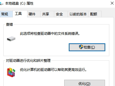 u盘错误代码10_U盘格式化中断修复_U盘无法识别的5步修复方法