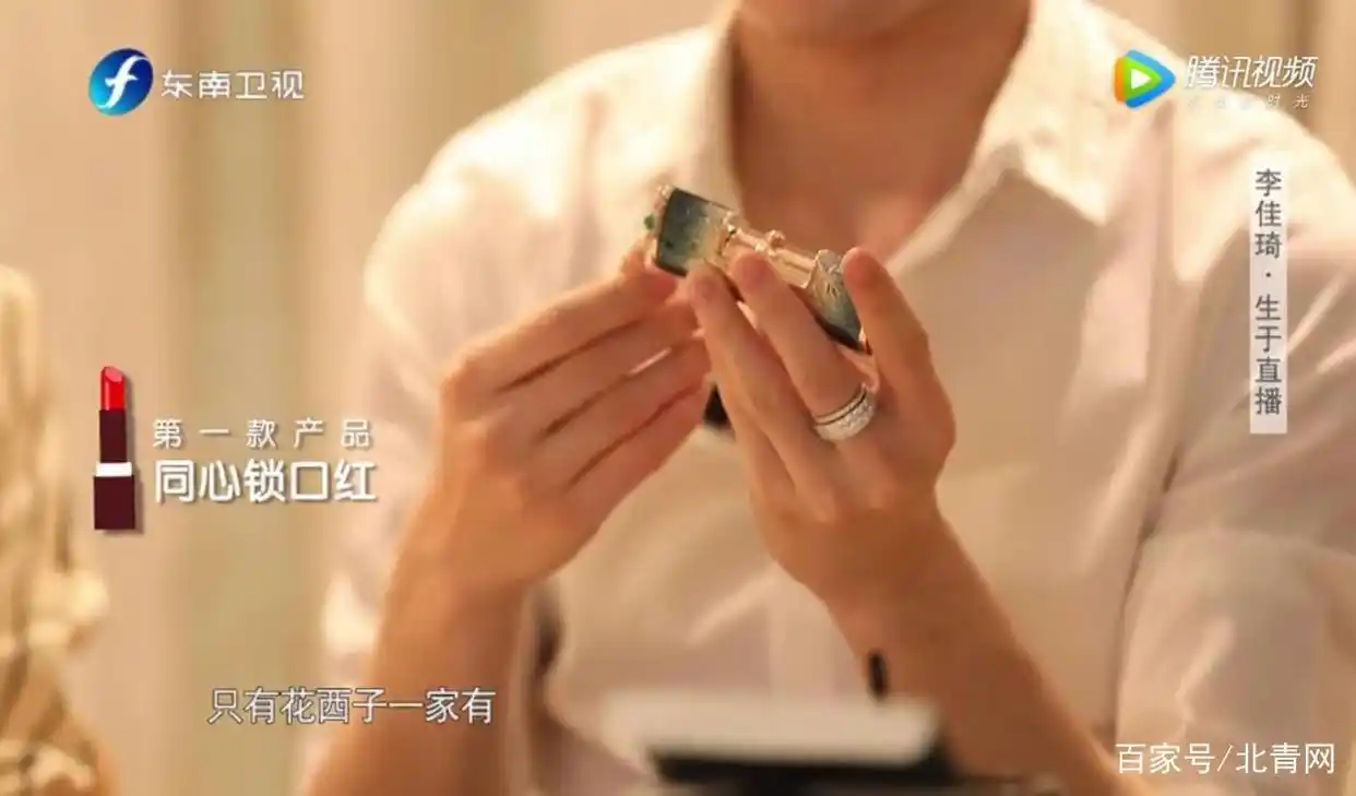 鲁豫有约一日行 李佳琦 花西子_鲁豫有约刘强东