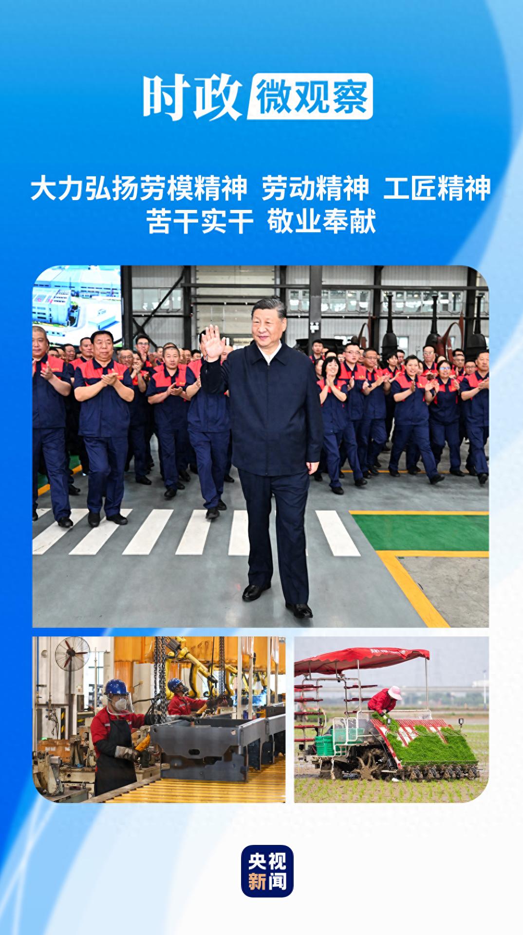 我的中国梦：劳动最光荣，奋斗正当时