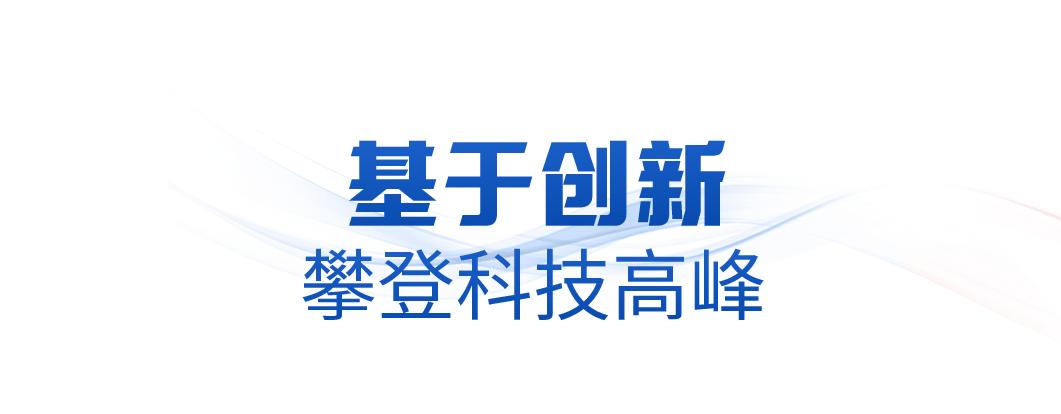 我的中国梦时事热点_习近平总书记关于航天事业的重要论述_中国航天发展历程