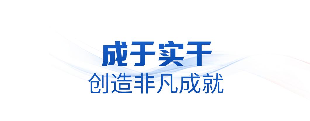 中国航天发展历程_习近平总书记关于航天事业的重要论述_我的中国梦时事热点