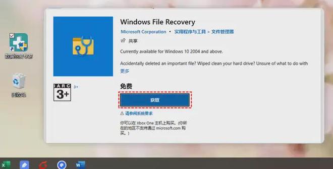 回收站清空了如何找回删除文件_回收站已删除的文件怎么找回_有些文件无法删除