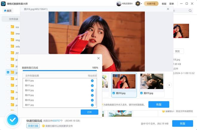 有些文件无法删除_删除文件无反应_删除文件显示无法删除怎么办