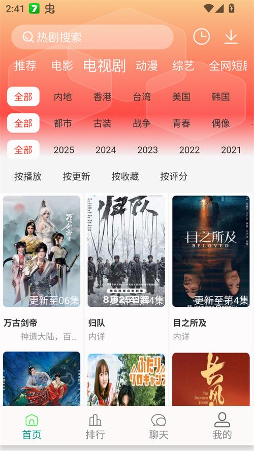 下饭影视在线追剧软件_下饭影视高清电影电视剧资源_搜狐影视2026下载