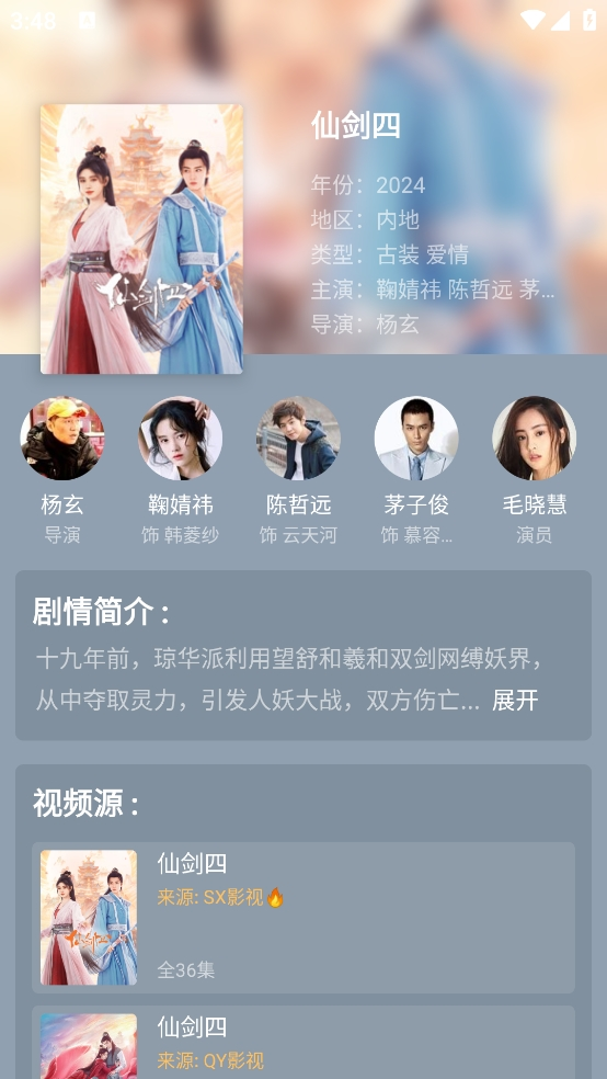 下饭影视高清电影电视剧资源_下饭影视在线追剧软件_搜狐影视2026下载