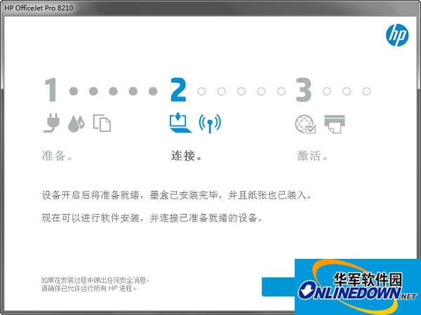 惠普HP OfficeJet Pro 8210打印机驱动程序及使用方法