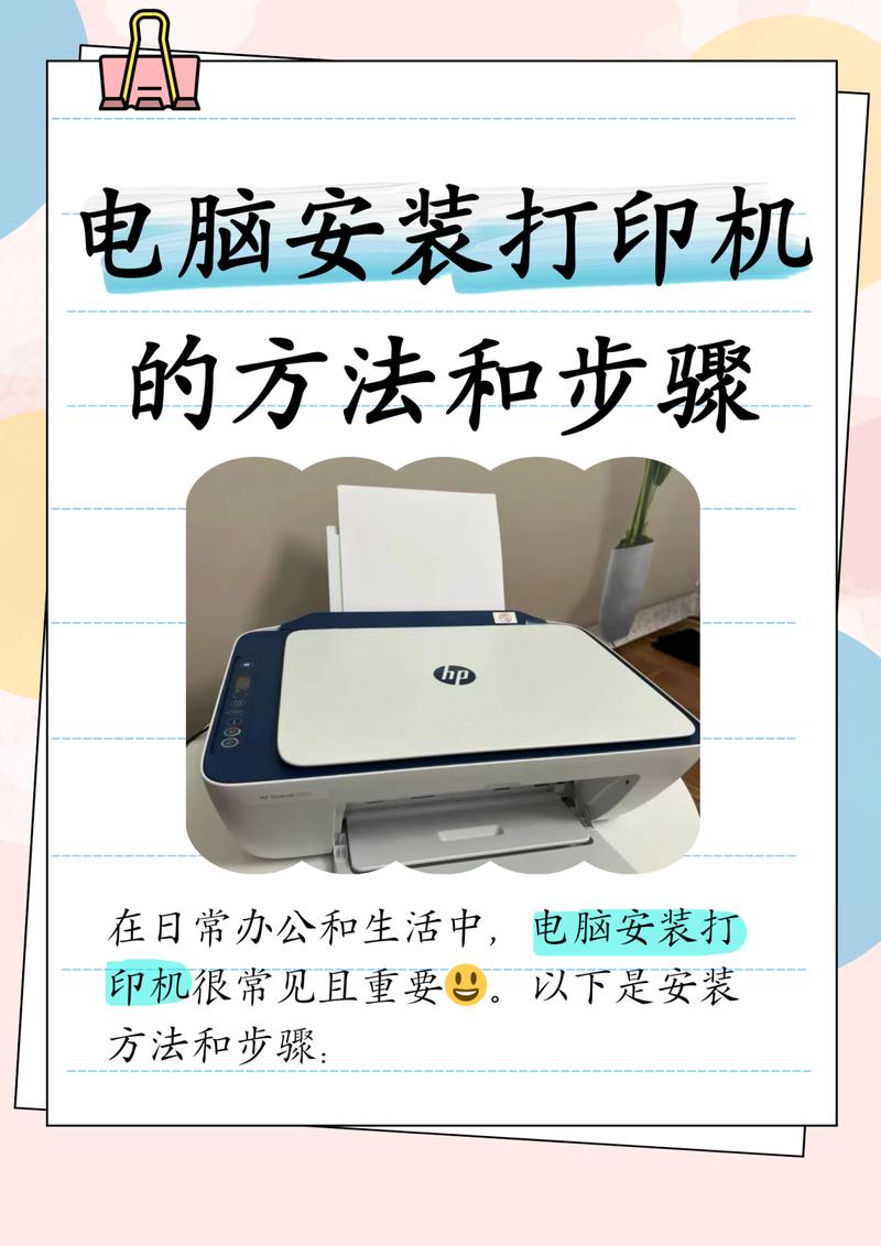 HP OfficeJet Pro 8210 64位驱动程序安装教程_hp网络打印机管理软件_惠普HP OfficeJet Pro 8210 打印机驱动下载