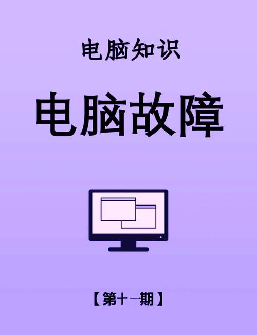 电脑每次开机都找不到文件_系统维护技巧_电脑故障排查