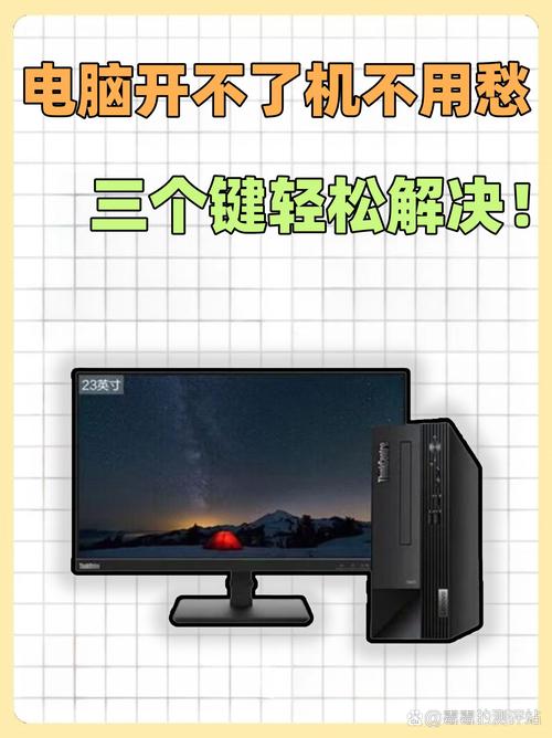 电脑每次开机都找不到文件_电脑小白入门教程_Windows Defender设置