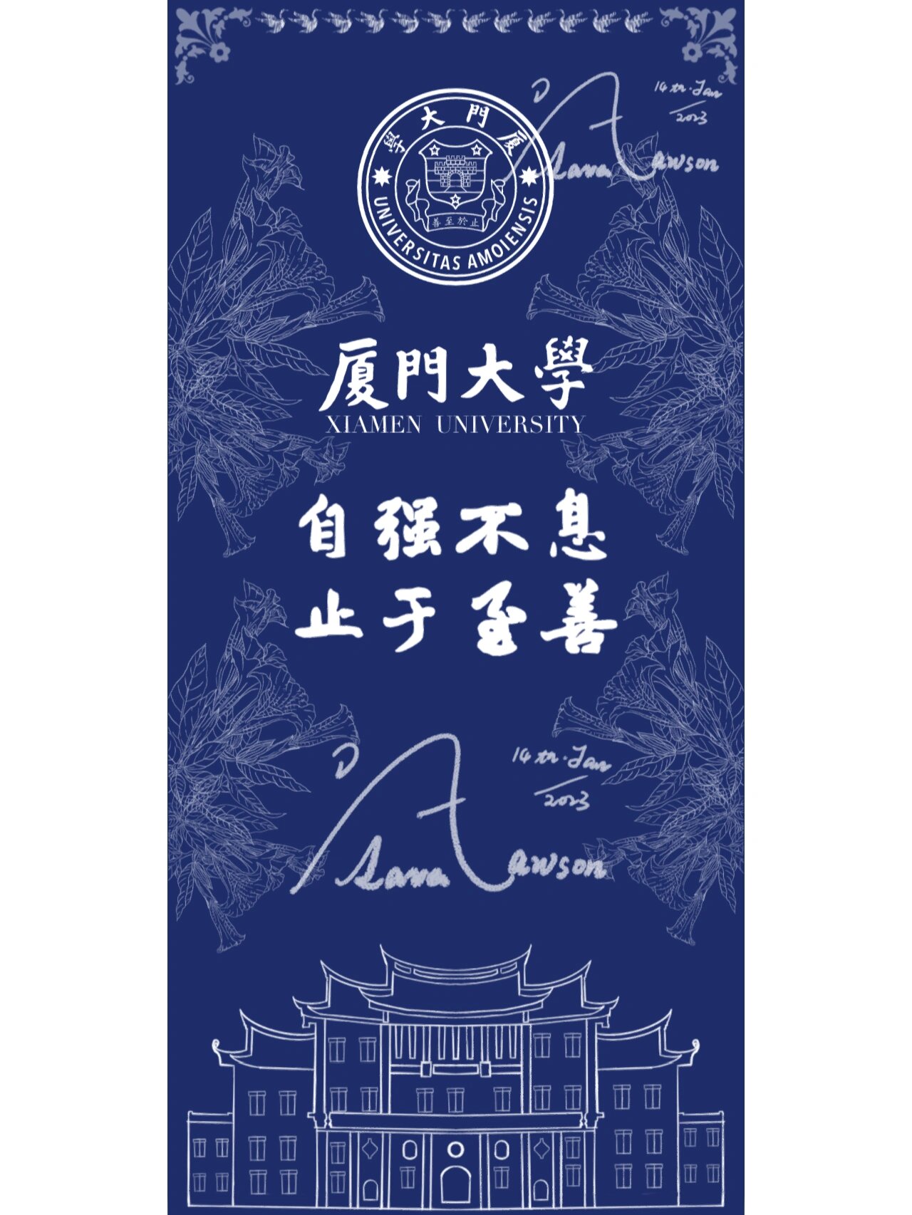厦大就业率薪资_山东大学经济学金融_厦大王牌专业排名