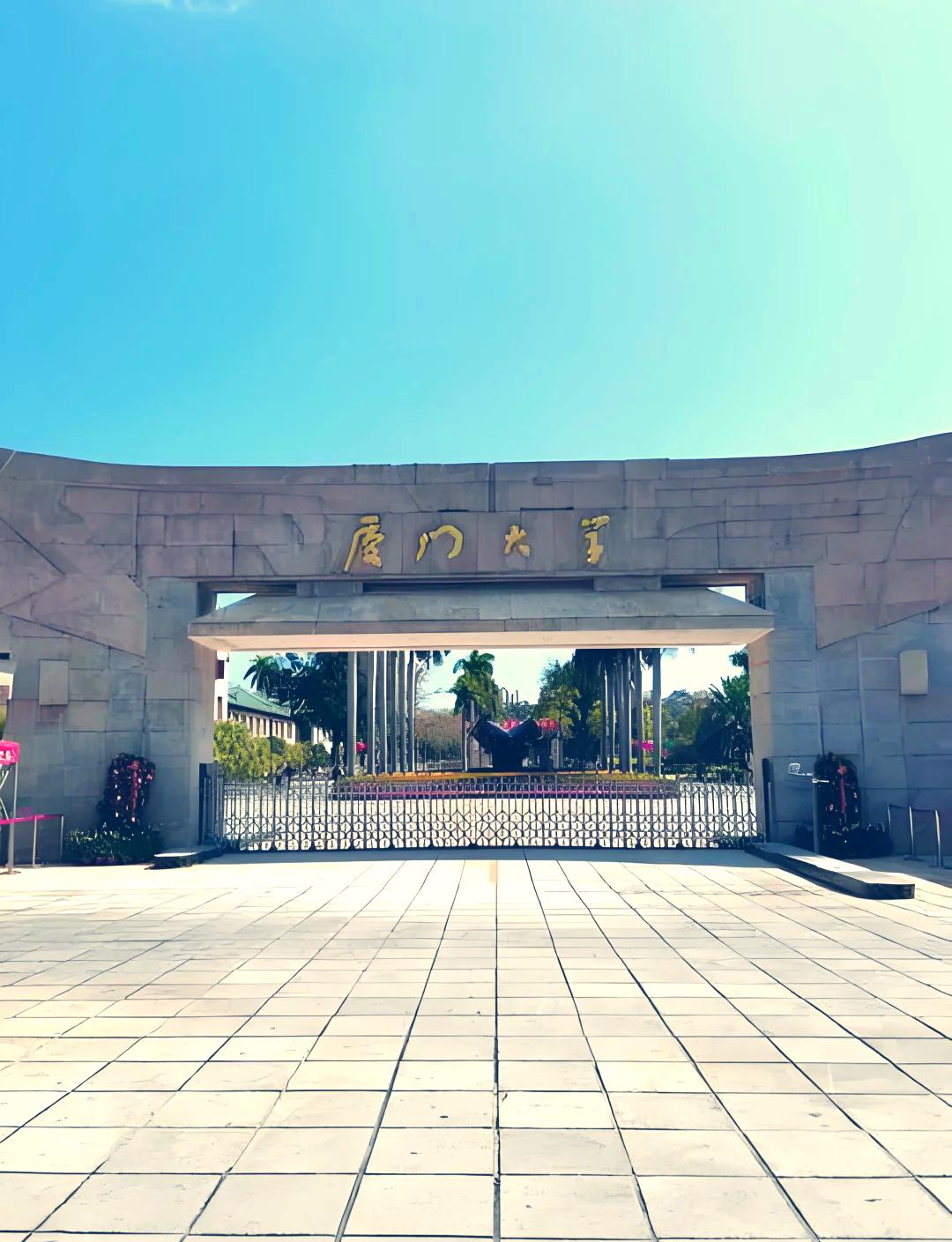 山东大学经济学金融_厦大王牌专业排名_厦大就业率薪资