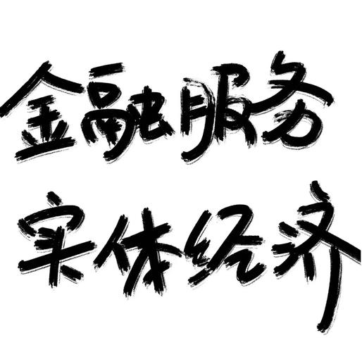 山东大学经济学金融_金融工程数学要求_财经专业性价比