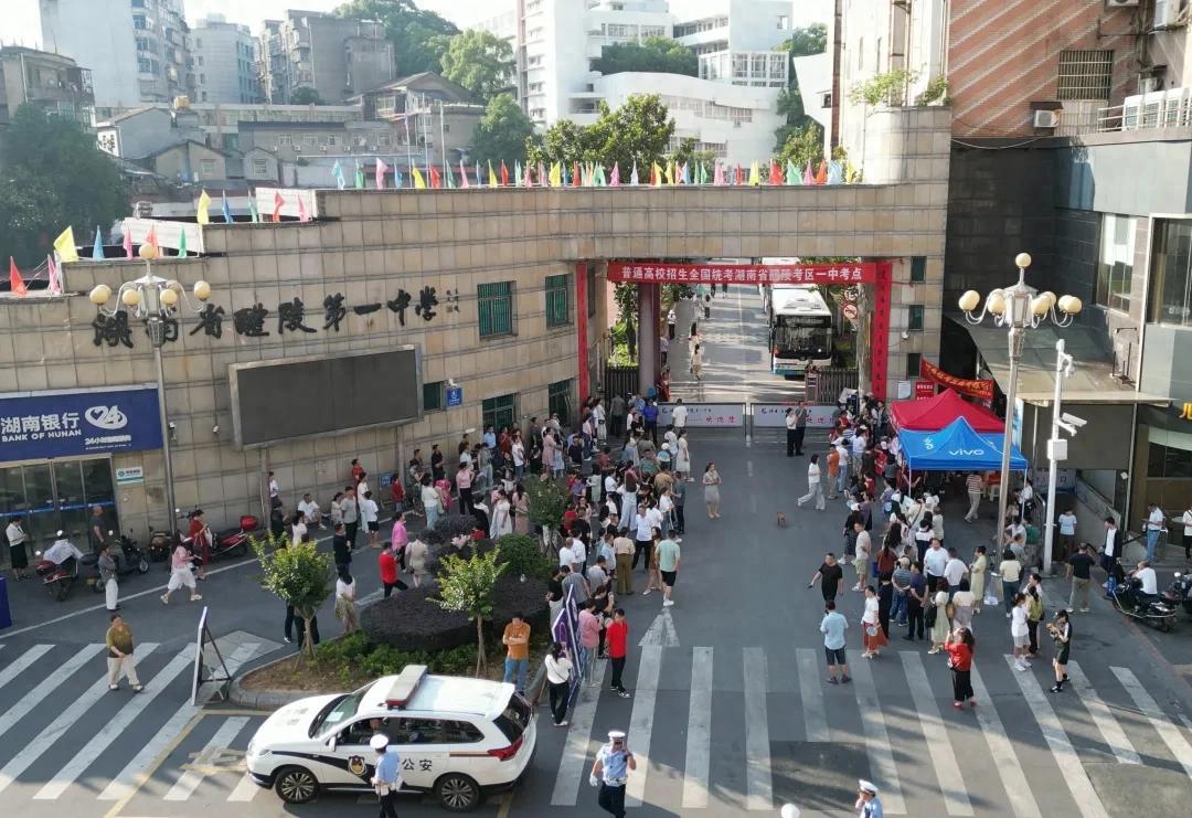 醴陵四中录取标准:2025年高考考点实况揭秘