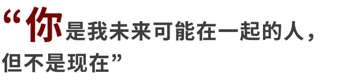 备胎 多长时间 充气_备胎关系特点_如何识别备胎关系