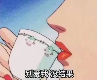 备胎 多长时间 充气_备胎关系特点_如何识别备胎关系