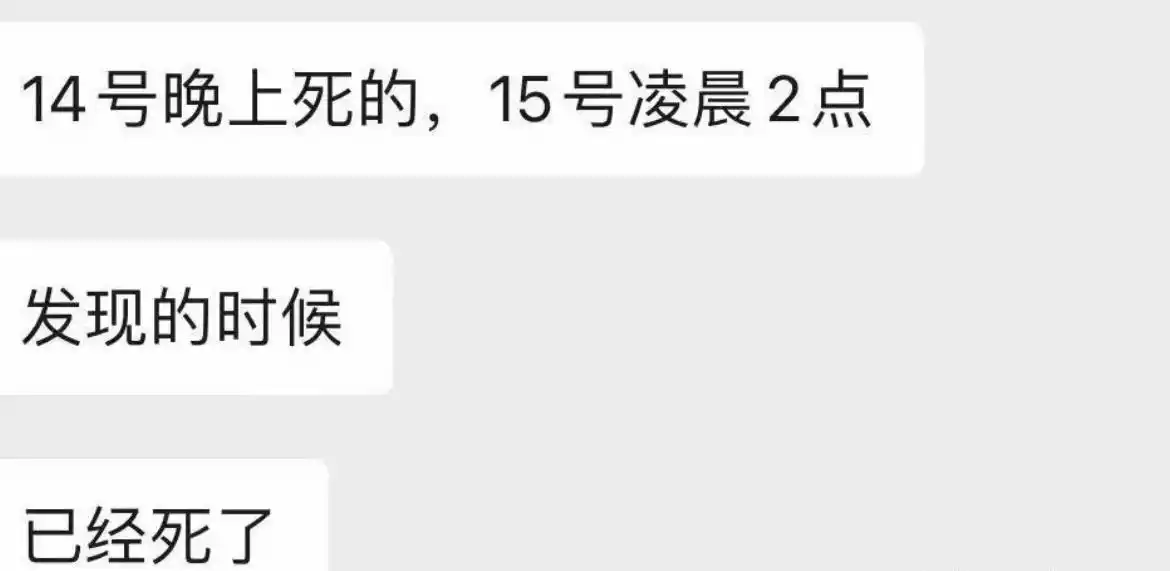安徽健身博主王昆去世原因_健美类固醇危害_山东健美冠军被打死