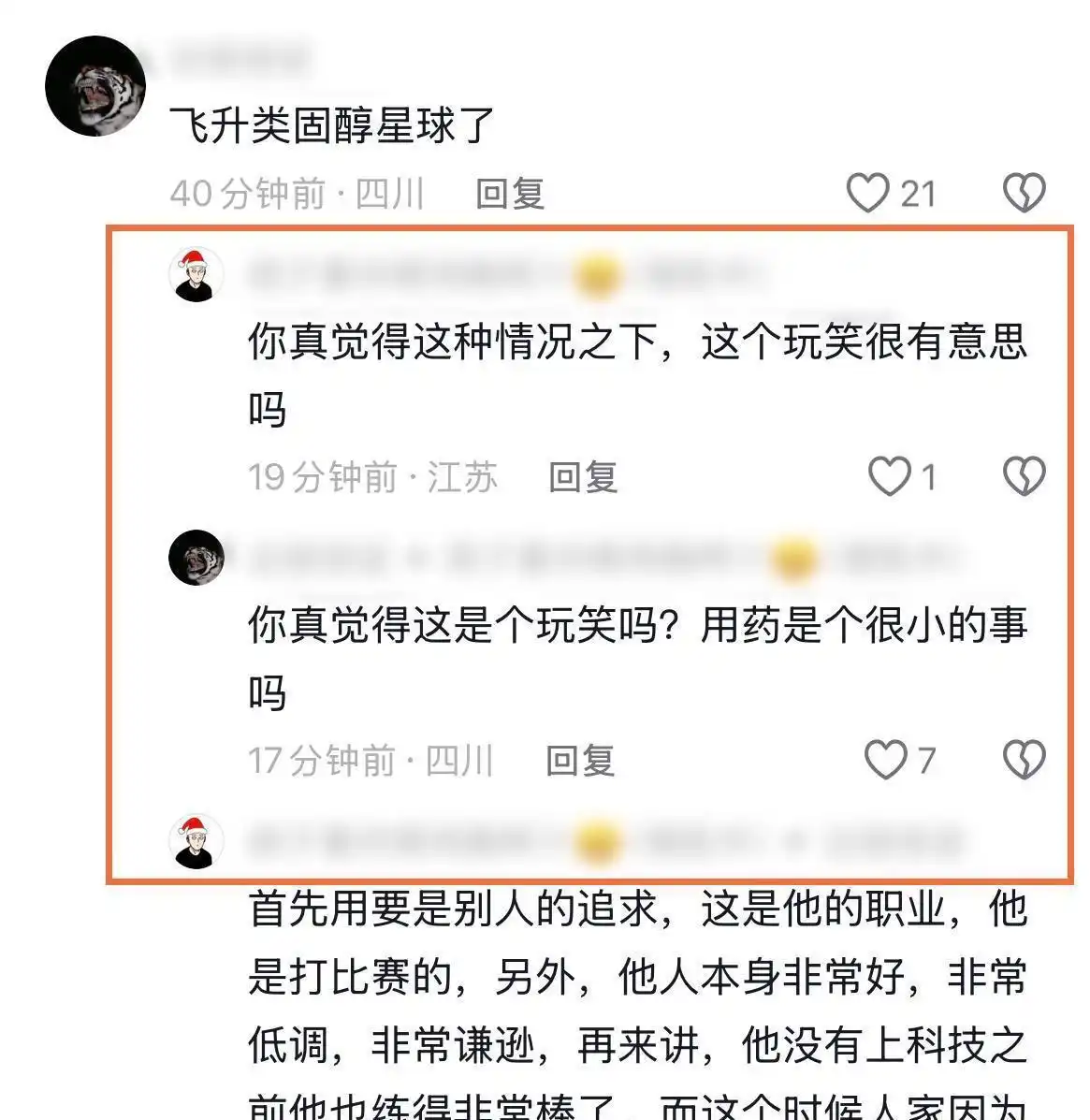 健美运动员王昆去世_安徽健美界损失_山东健美冠军被打死