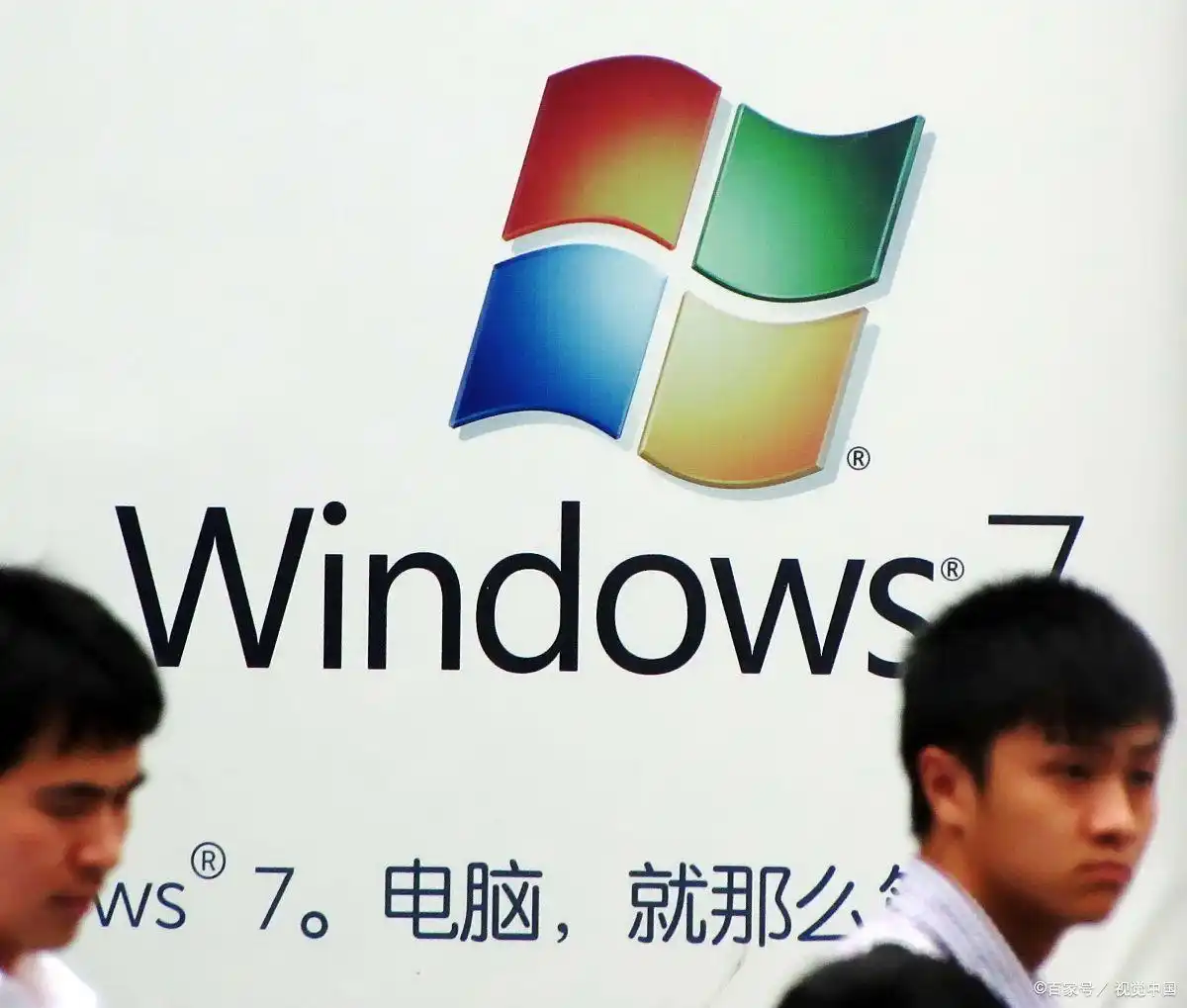 Windows 7硬件兼容性问题_现在win7系统还能用吗_继续使用Windows 7原因