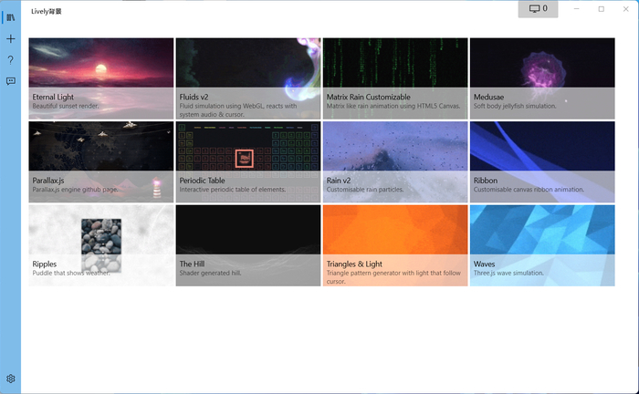 动态桌面背景软件_动态壁纸软件_免费开源动态壁纸
