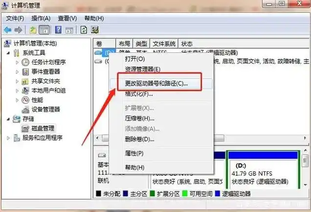 U盘损坏修复步骤_u盘错误代码10_无法识别U盘解决方法