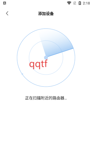 H3C魔术家app官方版