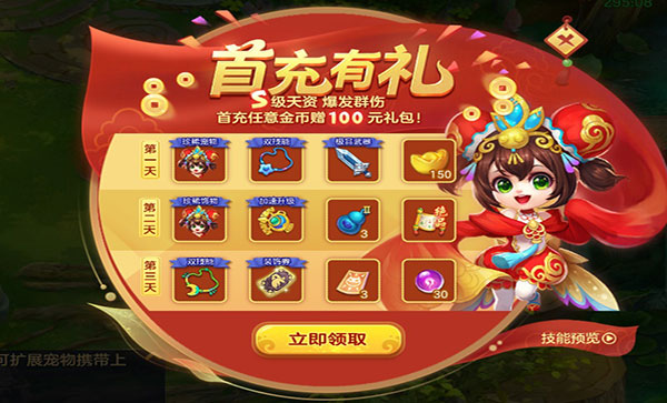 梦想世界3手游策略回合战斗_梦想世界3手游招式克制_梦想世界手游开区列表