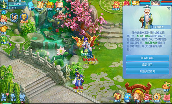 梦想世界3手游招式克制_梦想世界3手游策略回合战斗_梦想世界手游开区列表