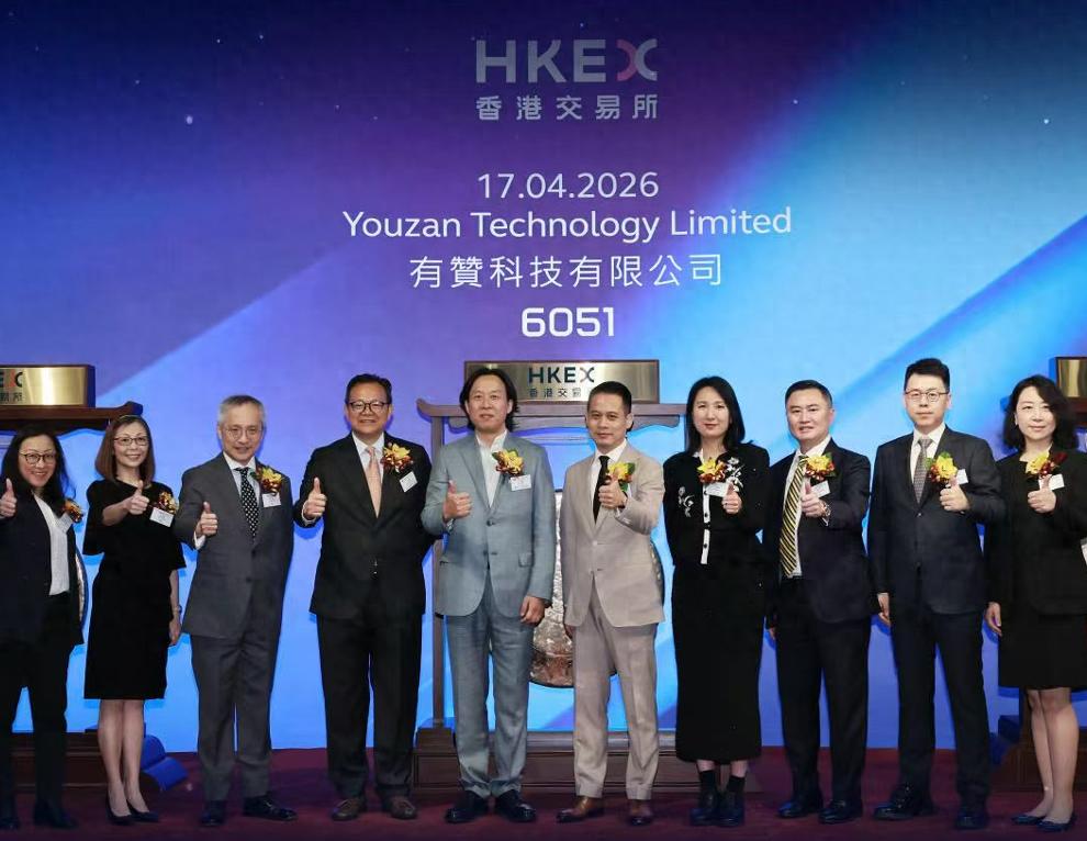 股票上市有没有意义？有赞转主板后，老板白鸦说很有意义