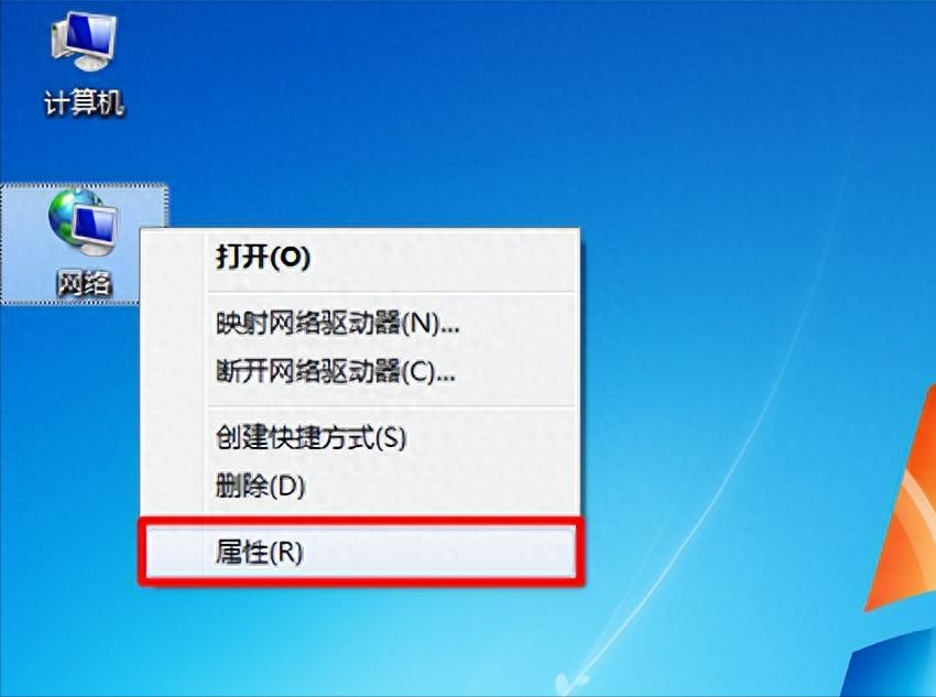电脑本地连接不见了？先查网线再设IP自动获取