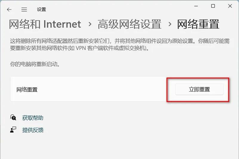 电脑的本地连接不见了_重启路由器解决网络问题_电脑网络连接问题解决方法