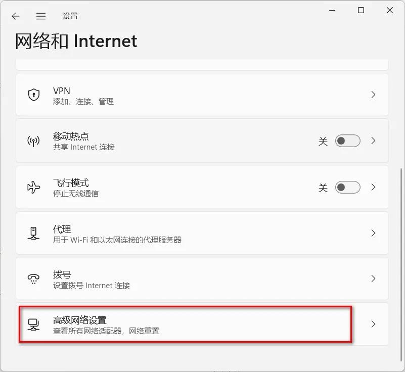 重启路由器解决网络问题_电脑网络连接问题解决方法_电脑的本地连接不见了
