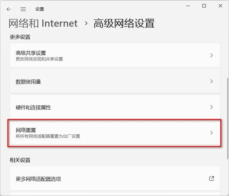 电脑网络连接问题解决方法_重启路由器解决网络问题_电脑的本地连接不见了