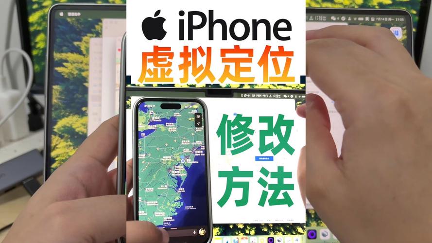 如何定位对方IP真实地理位置及手机所在位置的方法