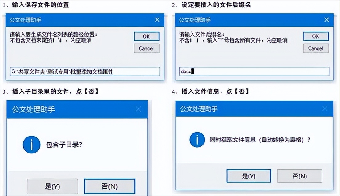 WPS公文插件教程_WPS插件公文格式一键搞定_表格里怎么输入身份证号