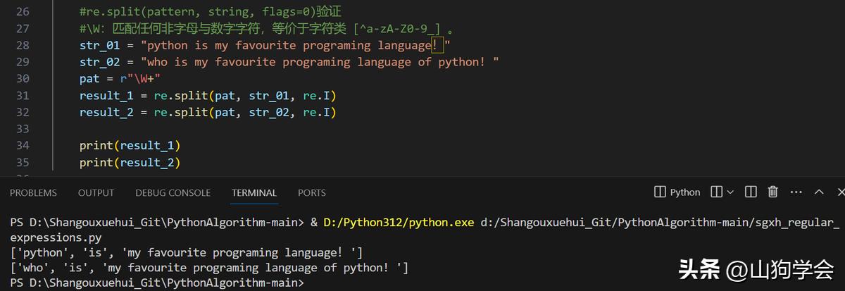 正则表达式字符详解_正则表达式测试工具_Python正则表达式教程